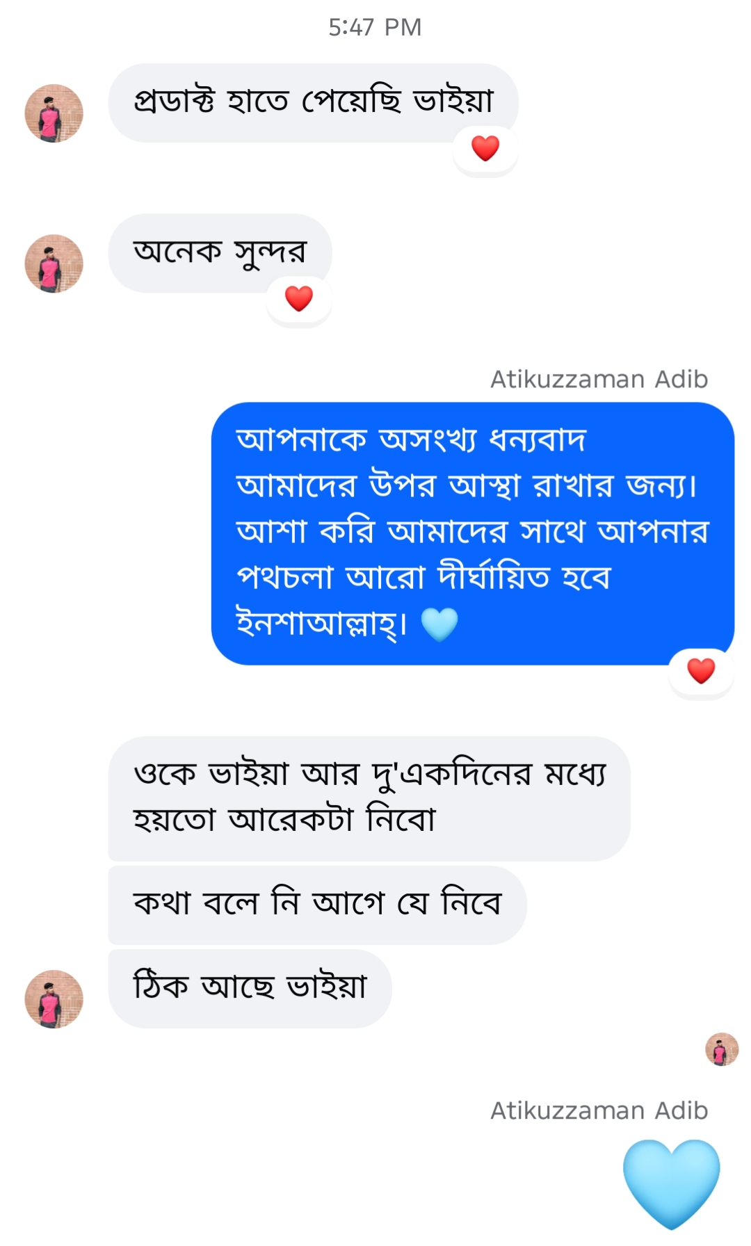 IMG_20251230_074922_692