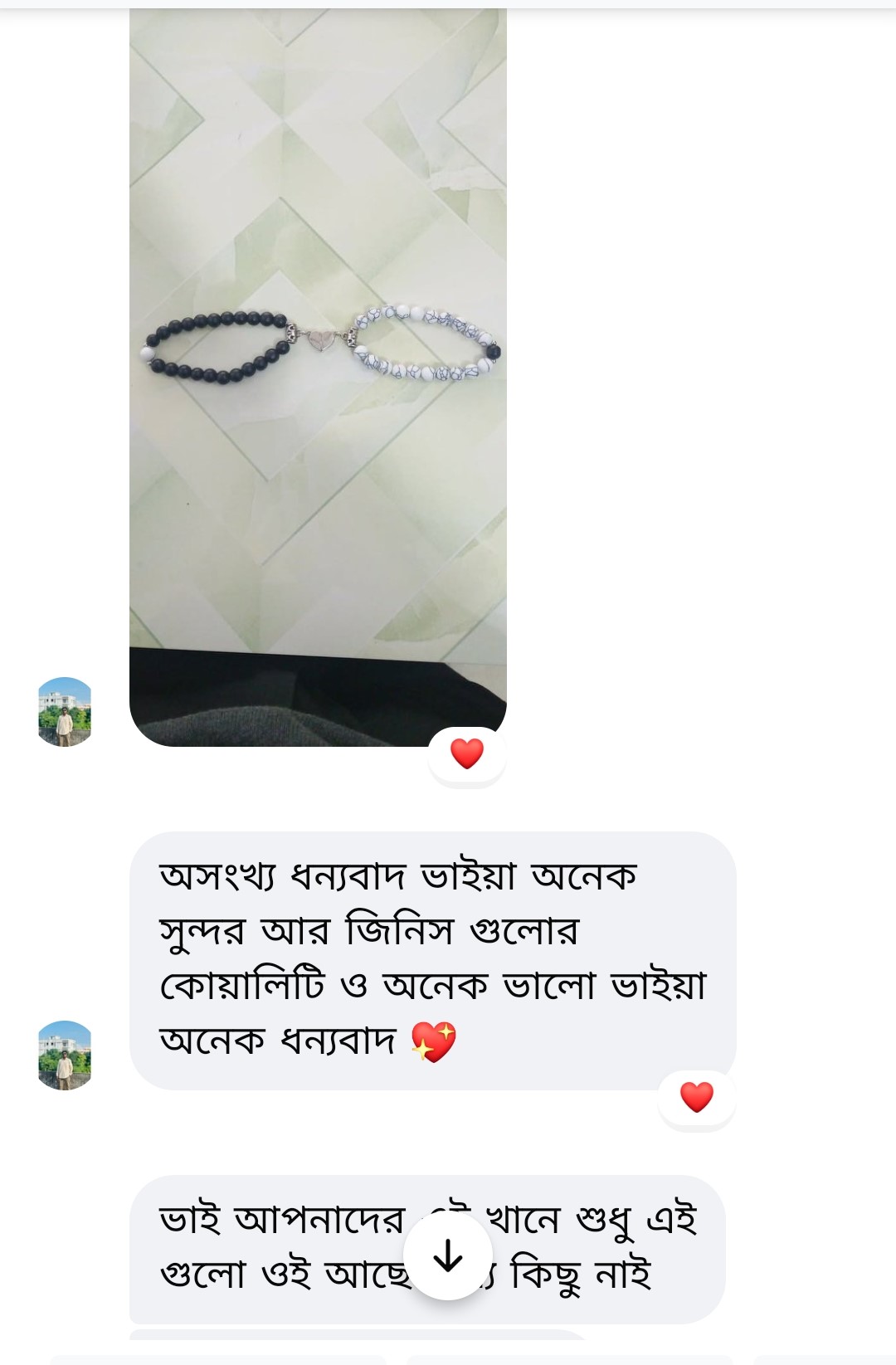 Screenshot_20251204-213832