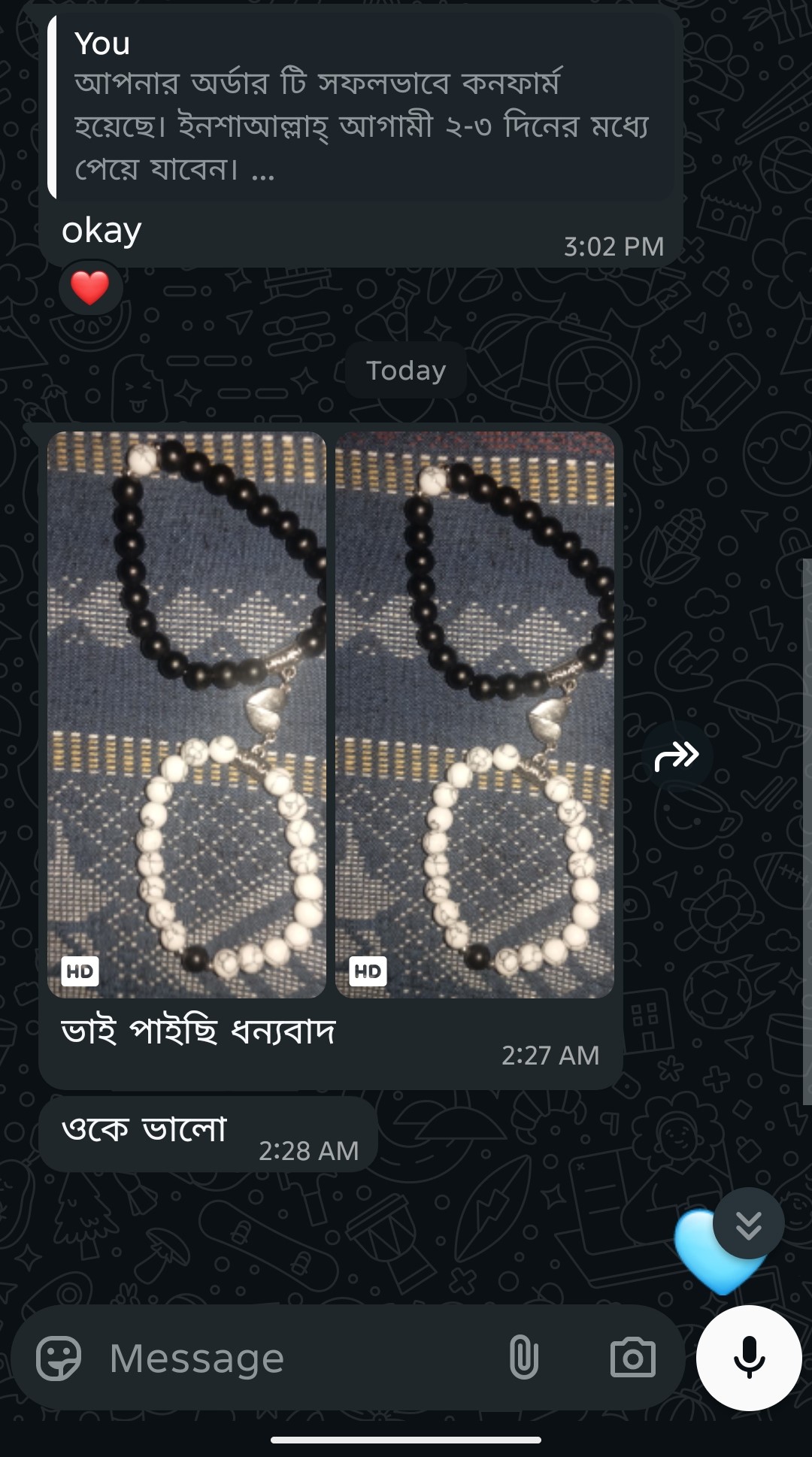 Screenshot_20251208-081811