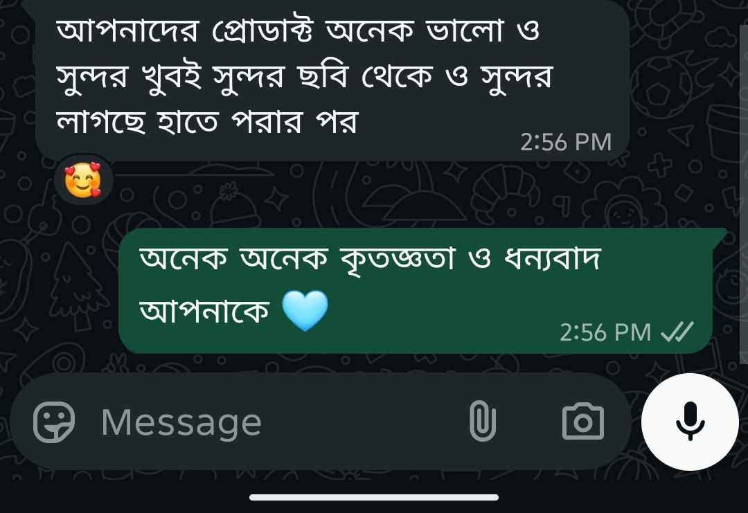 Screenshot_20251212-145646