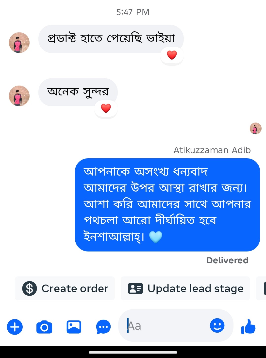 Screenshot_20251219-174844