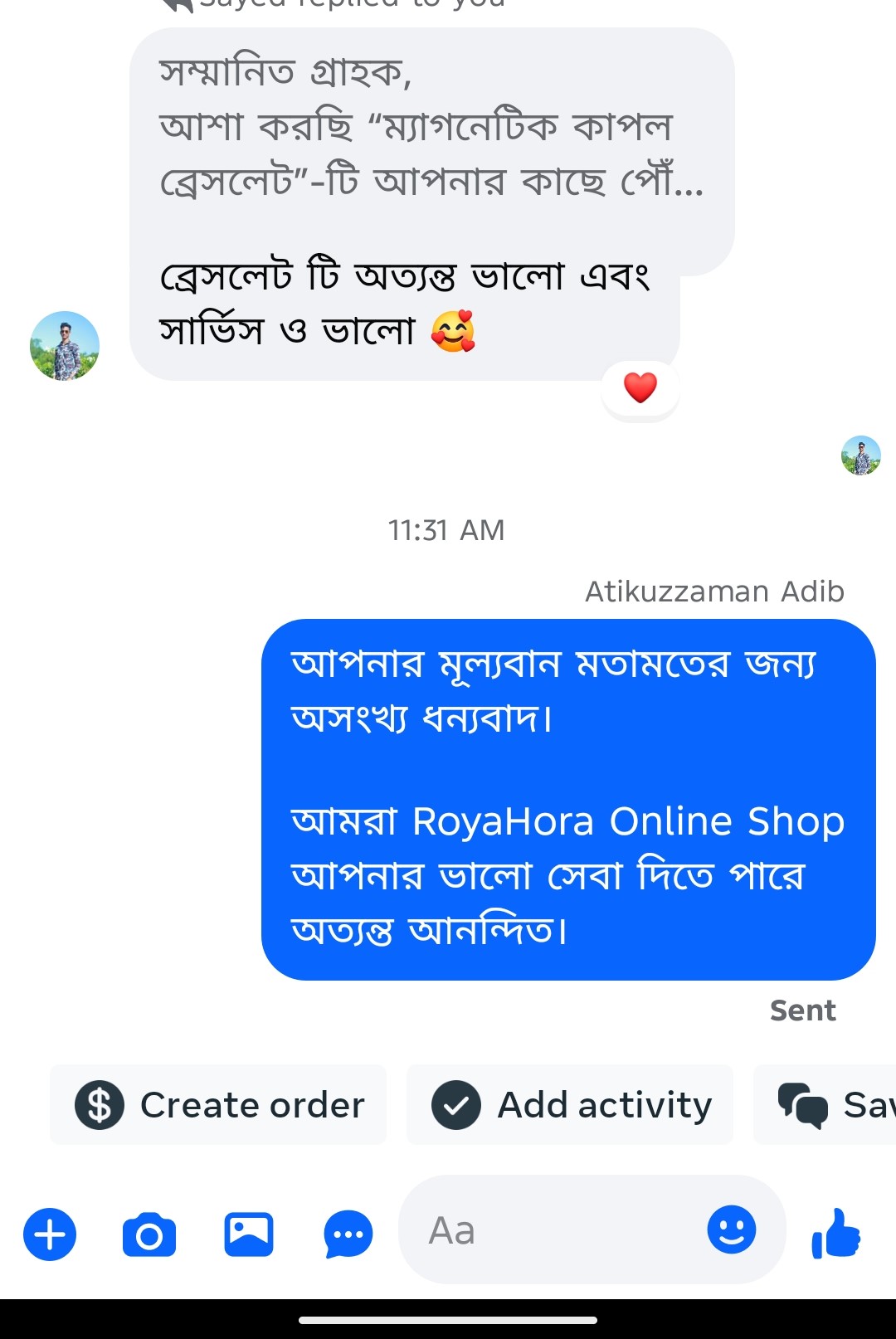 Screenshot_20251226-113125