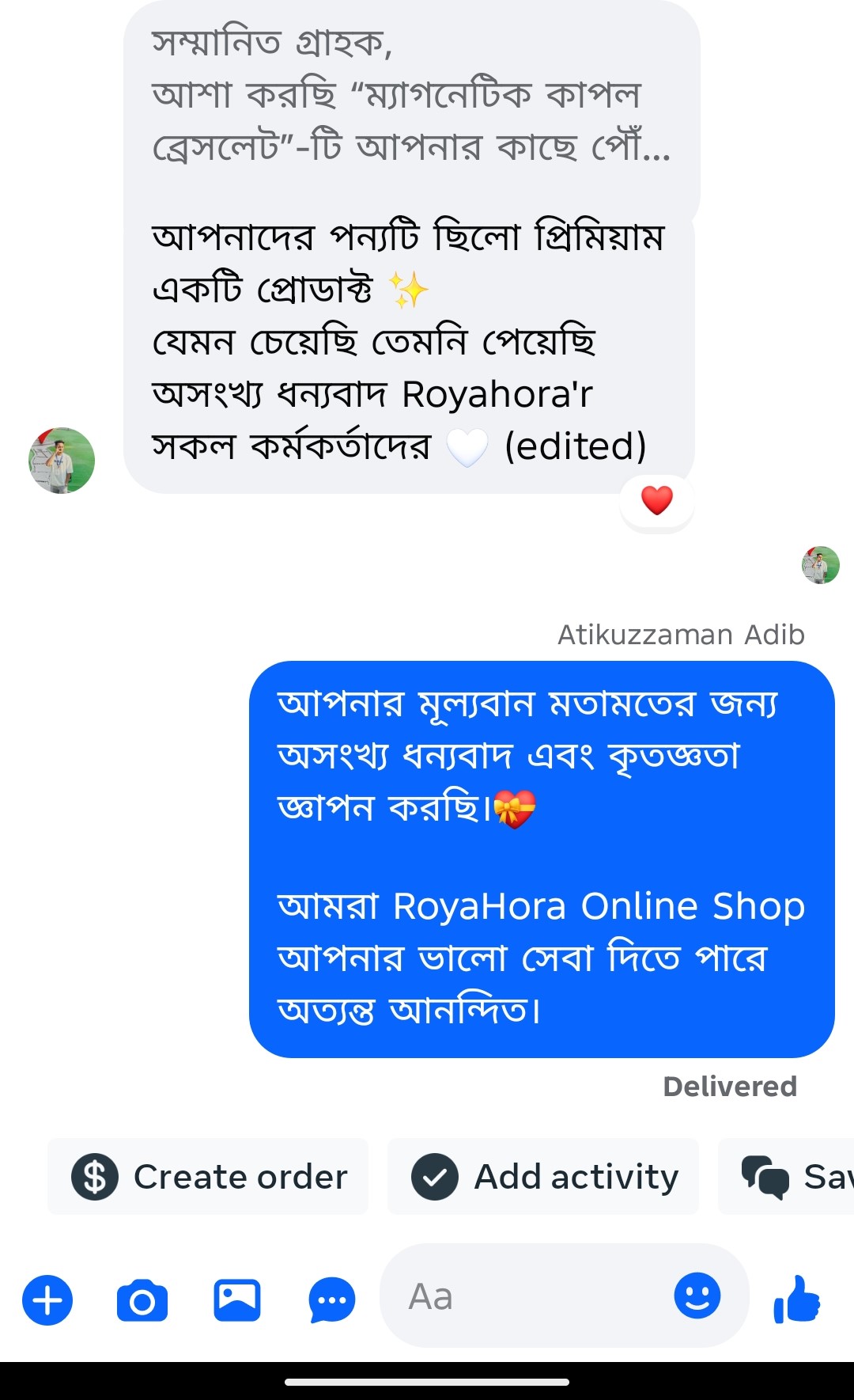 Screenshot_20251226-154332